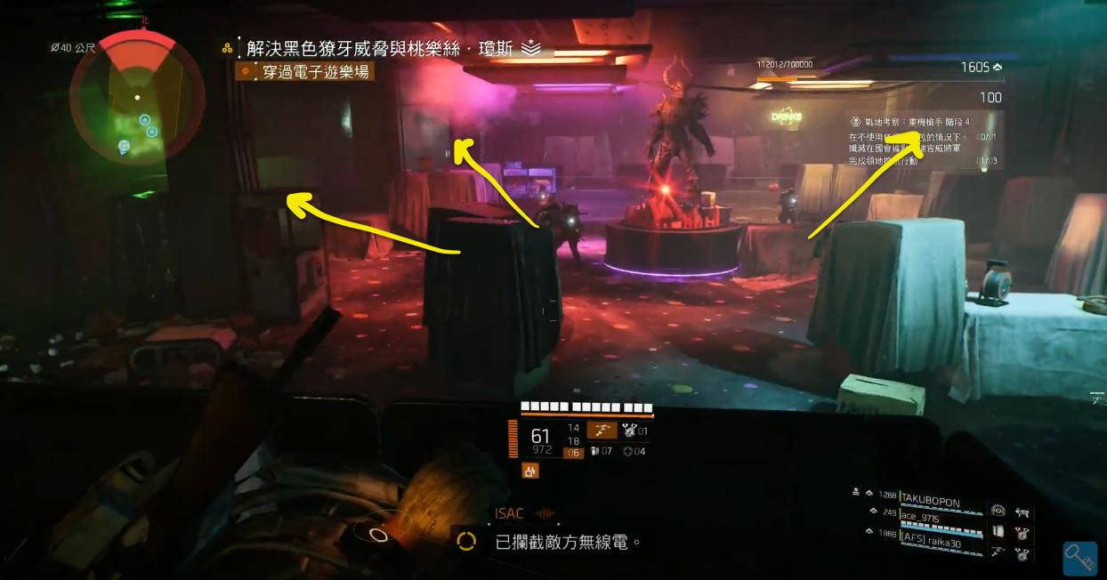 前方出怪,小心狗跟自爆無人機